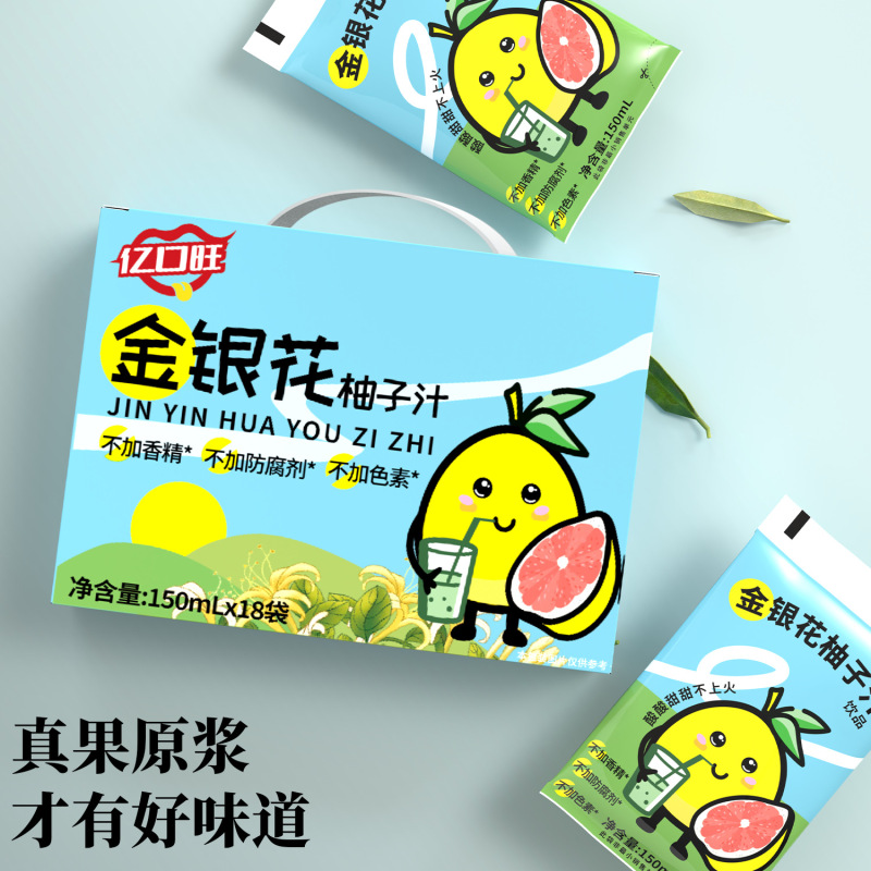 スイカズラ グレープフルーツジュース 150ml 子供用 グレープフルーツティー 甘酸っぱい植物飲料 グレープフルーツジュース 果物と野菜のジュース デリバリー|undefined