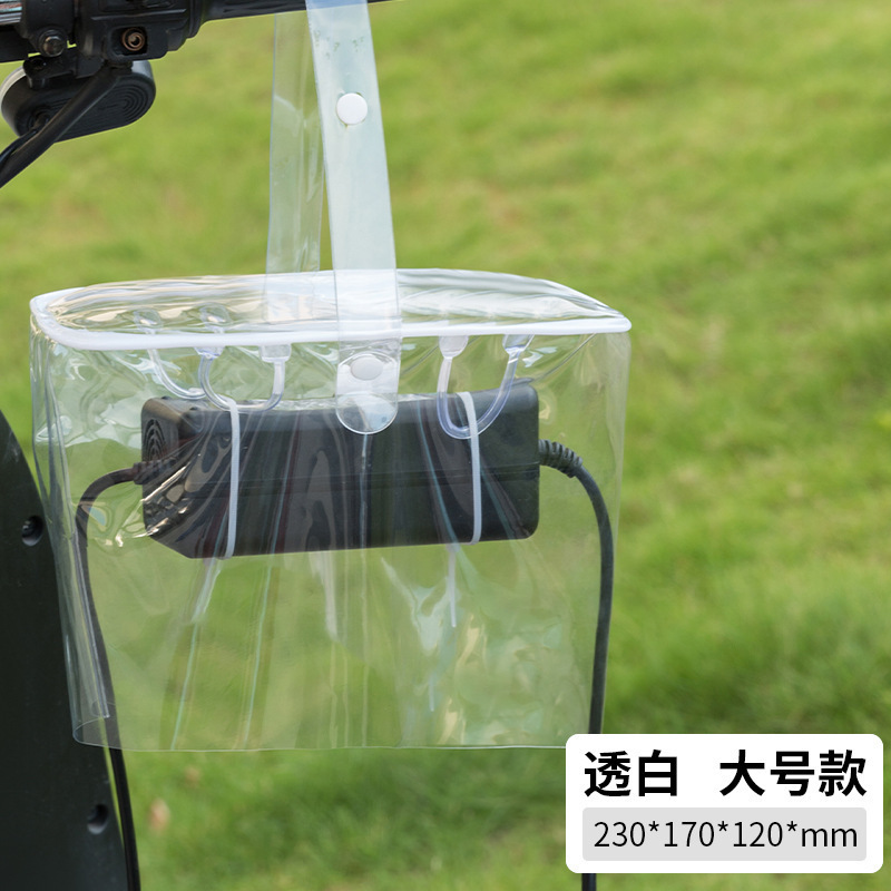 现货批发电动车充电器防雨罩防水罩收纳电瓶车室外充电器保护罩|undefined