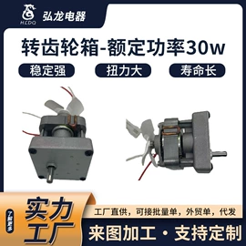 通风机;微型电动机;鼓风机