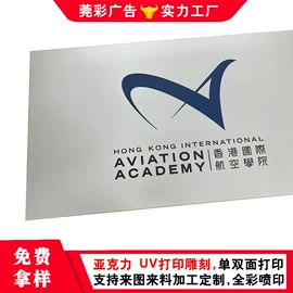 灯箱;广告板;广告牌