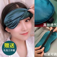 ����˫����˿����˯���ڹ��ļ�������ƣ����Ů����˯������ϵ