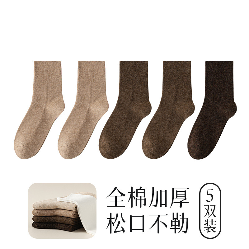 秋冬新款加厚单层棉袜子女保暖不臃肿抗起球大地色宽松款不勒中筒|undefined