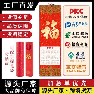 2026�긣�֒��S���l��̖�Ώ��o����������v����ӡˢ��I�V����S