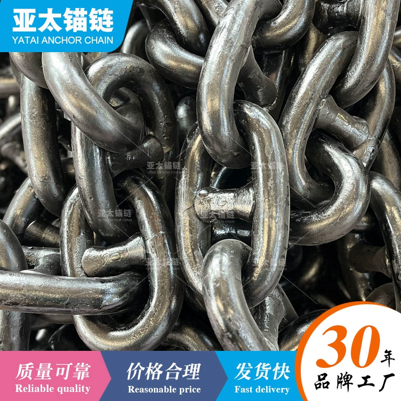 Производители якорных цепей Азиатско-Тихоокеанского региона предлагают готовые якорные цепи с сертификатами для морских швартовочных цепей.