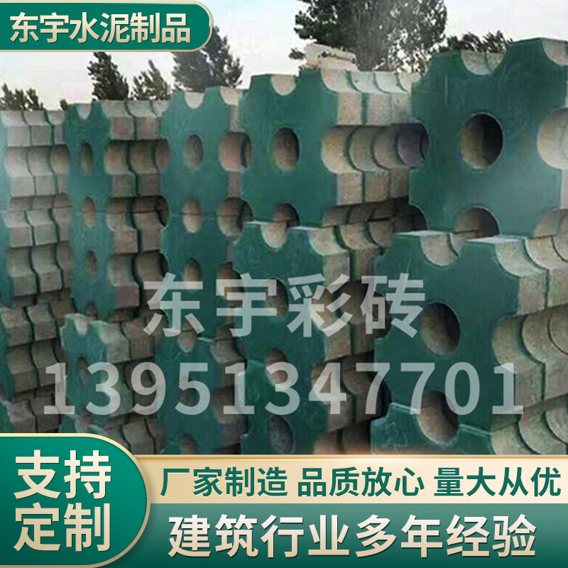 Manufacturers supply various specifications of color brick Park grass brick imitation stone PC brick cement permeable brick spot sales Manufacturers supply various specifications of color brick Park grass brick imitation stone PC brick cement permeable brick spot sales