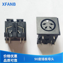 DS-4-03DIN4PҕlS DSӲ 90Ȳĸ^ DIN4о