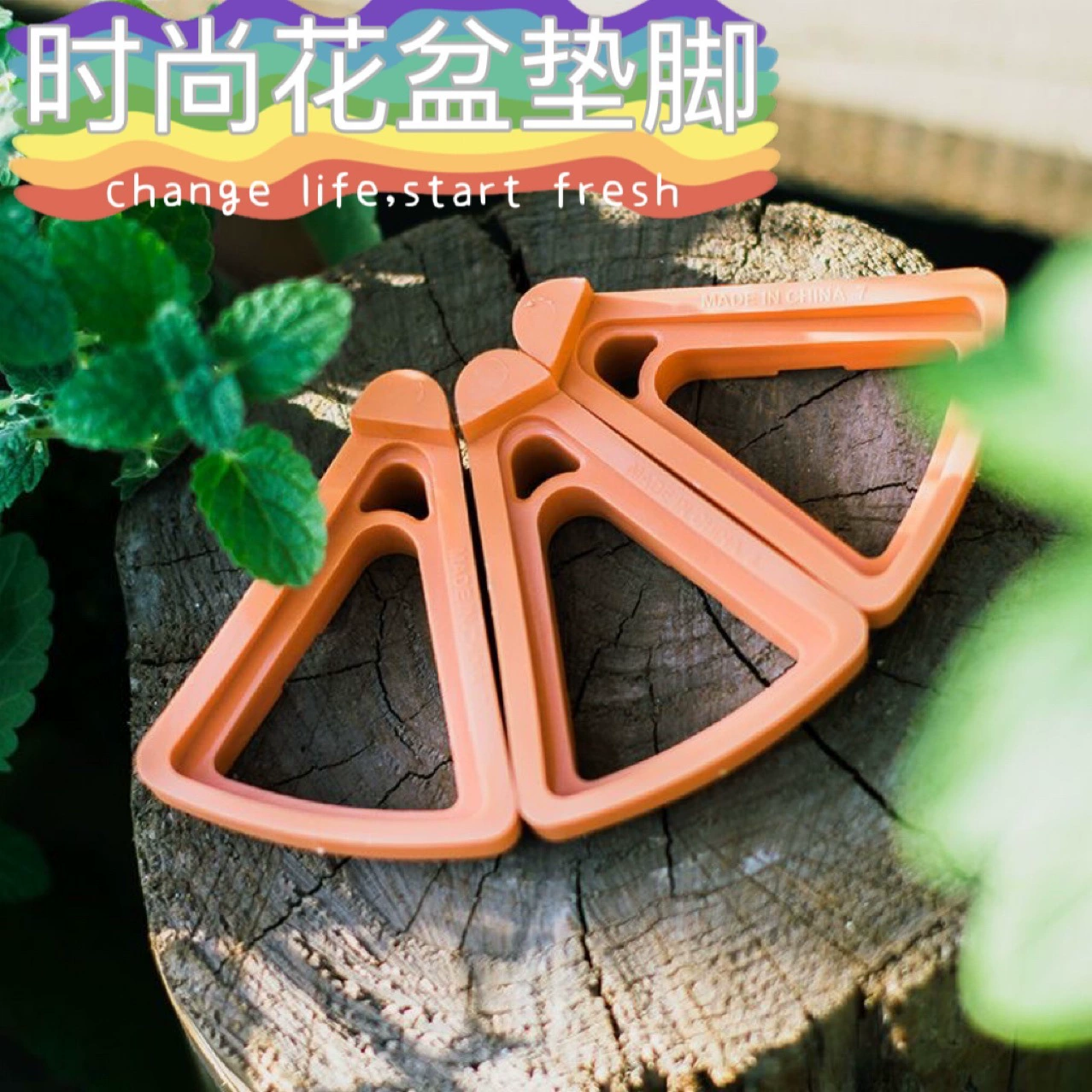 Подушка для цветочного горшка Ножки для цветочного горшка Нижний кронштейн Пластиковая основа Нижняя накладка Высокий кронштейн Зеленое растение в горшке Дышащий анти-гнилой корень