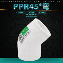 ppr�ȏ����^45�ȏ��^20 4��25 6��32 1��ˮ�ܹܼ���� ֱ�N