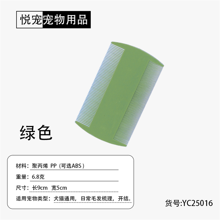 녹색