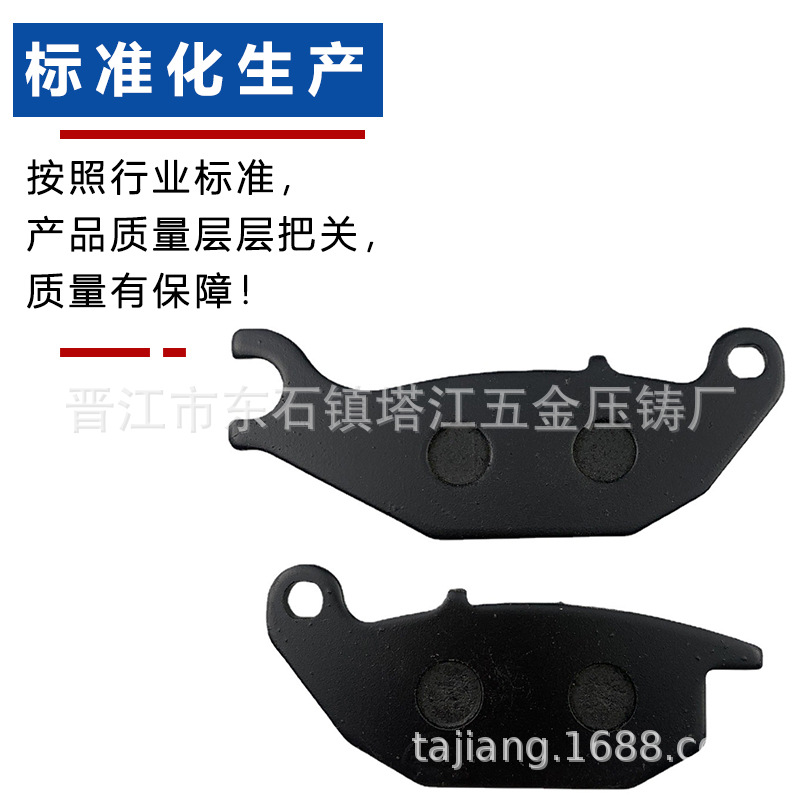 Almohadilla de freno de motocicleta para Yamaha Flying YS250/150Z disco de freno delantero y trasero pastillas de freno Yamaha