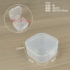 F80(8*8*3.8CM)