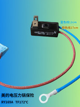 늉���停ضȱ��U��RY169A Tf172��ؿر��U���۔�����Ƭ