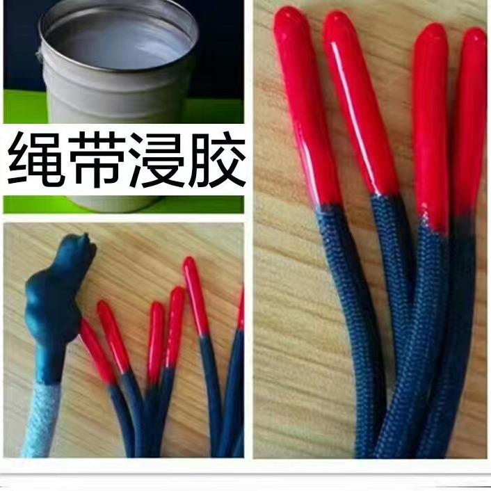 厂家直销热转印硅胶材料印花材料手套硅胶发泡硅胶绳头浸胶