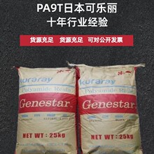 PA9TձɘG2330 ͸ߜ ȼVO w33% 9T