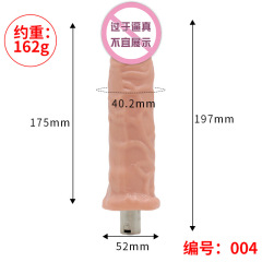 女用仿真陽具炮機配件 大號柔軟假陰莖自慰器 成人情趣性用品批發