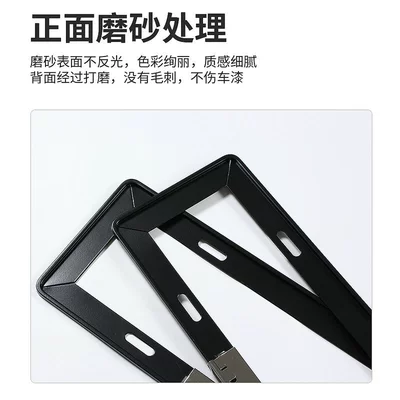 brand car license plate frame, License plate holder/license plate holder