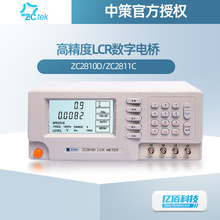 �����вߔ���늘�ZC2810D/ZC2811D�߾���LCR�yԇ�x10KHZ�l�ʿ��x