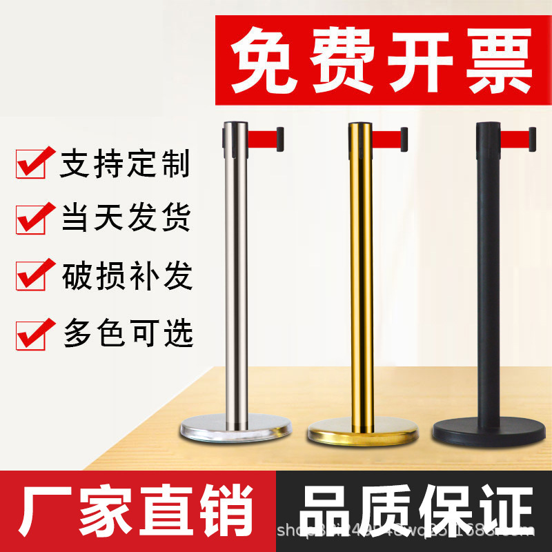不锈钢护栏隔离带伸缩带一米线栏杆围栏银行警戒安全线排队警示柱