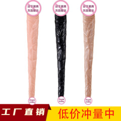 Small tadpole 38cm unisex double headed penis extra-long size head dildo female lesbian supplies Amazon