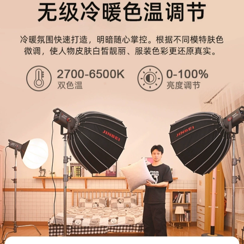 Двухцветная подсветка светодиодная CCTV-камера, 300, 300 Вт, высокая мощность