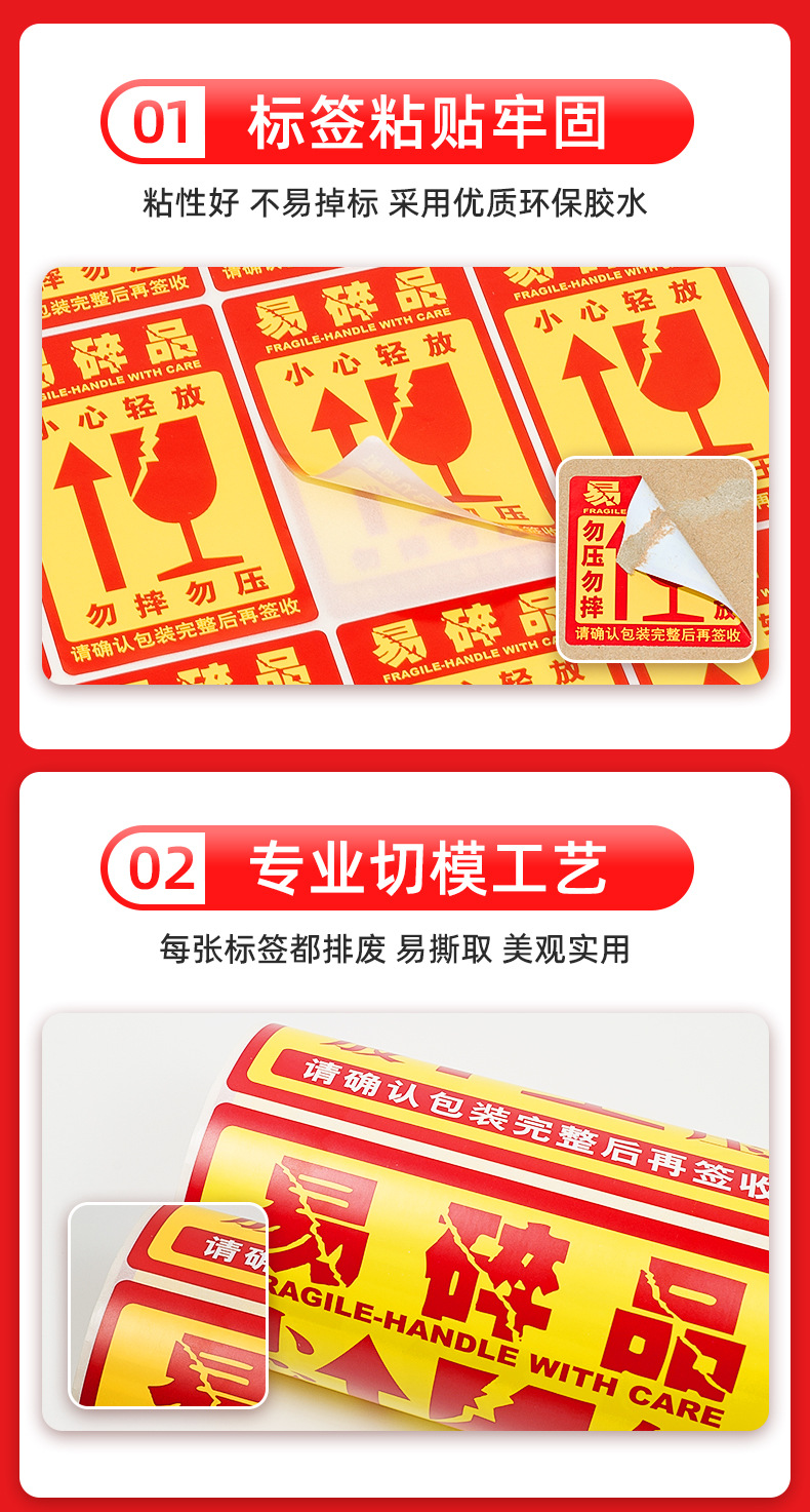 易碎?情_02.jpg
