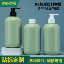 pe����ƿ500ml����������ƿ��ϴ���z������ԡ¶ϴ��Һ���bƿ