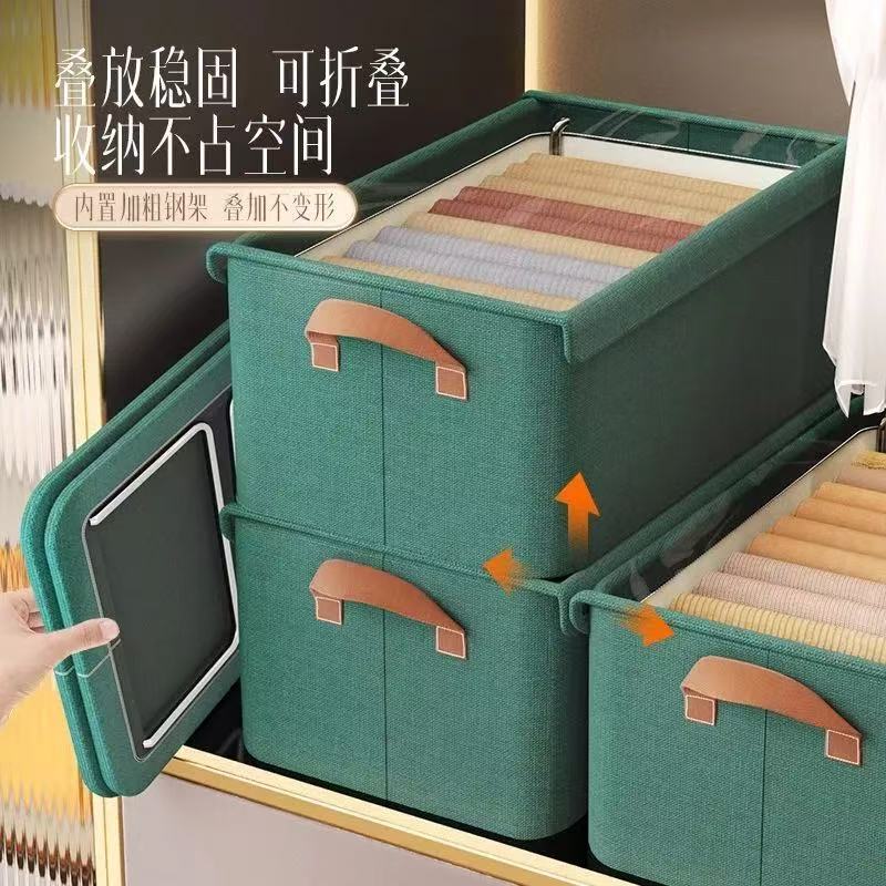 天山棉麻衣服收纳盒布艺衣柜分层衣物收纳箱家用可折叠裤子收纳筐|undefined