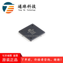 ԭbƷ NƬ ATMEGA2560-16AU оƬ 8λ΢ 256KW 5V