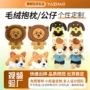 定做打样定制外贸玩偶