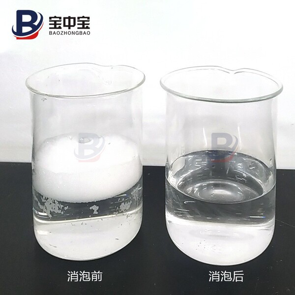 Solid bubble powder sewage treatment coatings textile printing and…