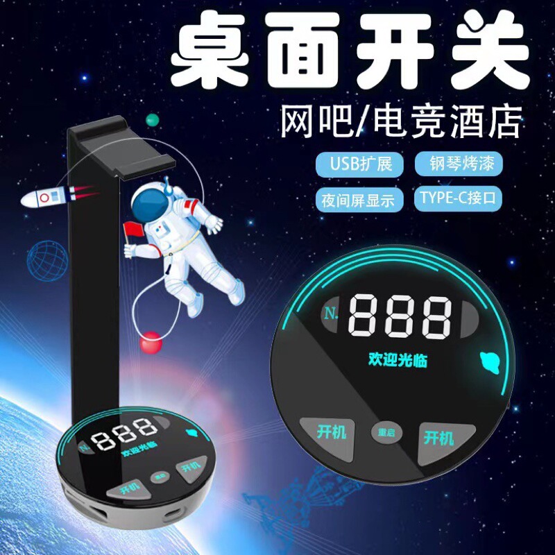 Internet Cafe Desktop Switch Button Internet Cafe Desktop Host Case Power Supply Boot Key Button Extension Cable USB