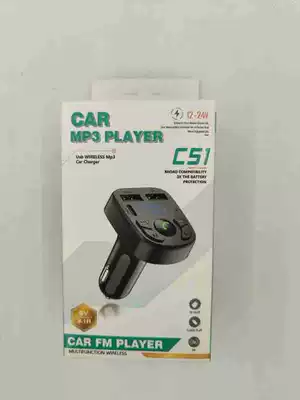 New Low-Cost Car Bluetooth Car mp3 - c51-with-packaging