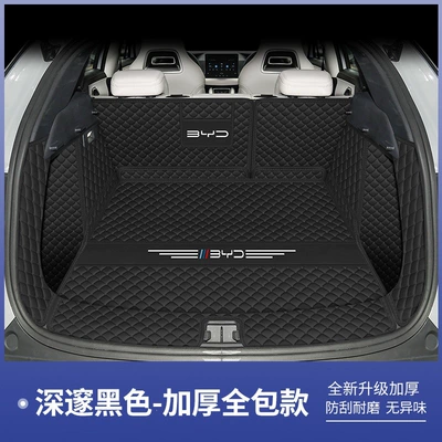 Trunk Mat | interior modification accessories - deep-black-full-coverage-4-piece-set-default-item