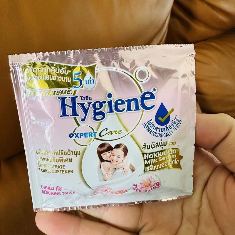 泰国hygiene柔顺剂20ml衣物护理防静电持久留香增柔便捷小包装|undefined