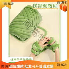 �Fë���־��ֹ�����ë��cm�����޾���оDIY��ײ�l�������u������