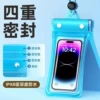Blue air bag