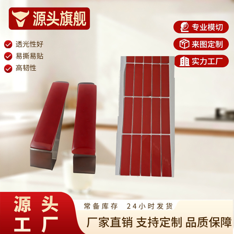 透明夹子双面胶穿戴甲展示胶条免剪高粘双面胶带颜色透明水晶胶条