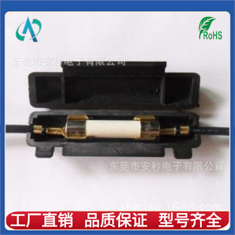 长期供应插片保险丝底座，汽车保险丝底座，尼龙阻燃。