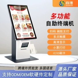 结算设备;收银台;收款机