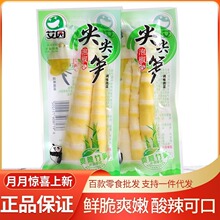 �����ڰ��@���S5��/�� ɽ����S �ݽ��S�� ���eʳƷ��ʳС��