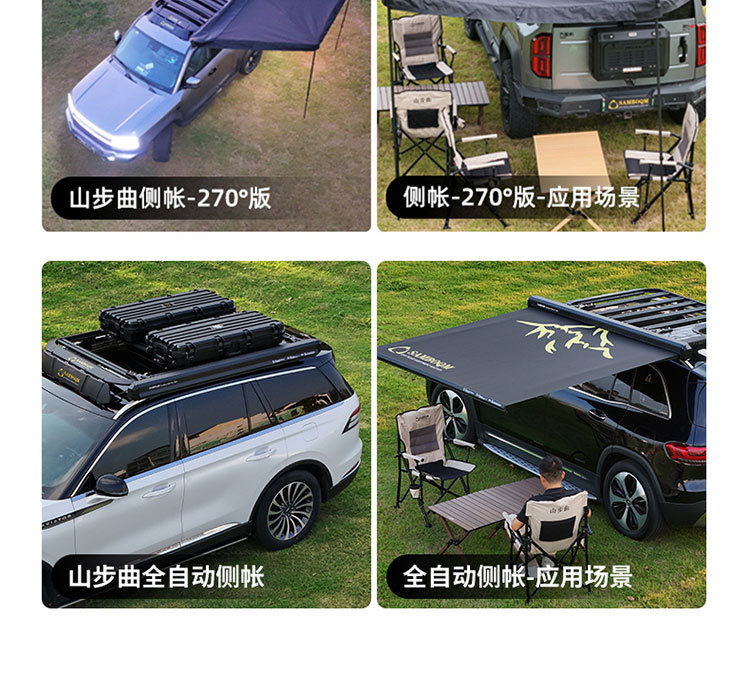 Fang Cheng Bao Titanium 3 Roof Rack, Shan Bu Qu Roof Rack, Outdoor Modification Expansion Car Rack, Roof Platform