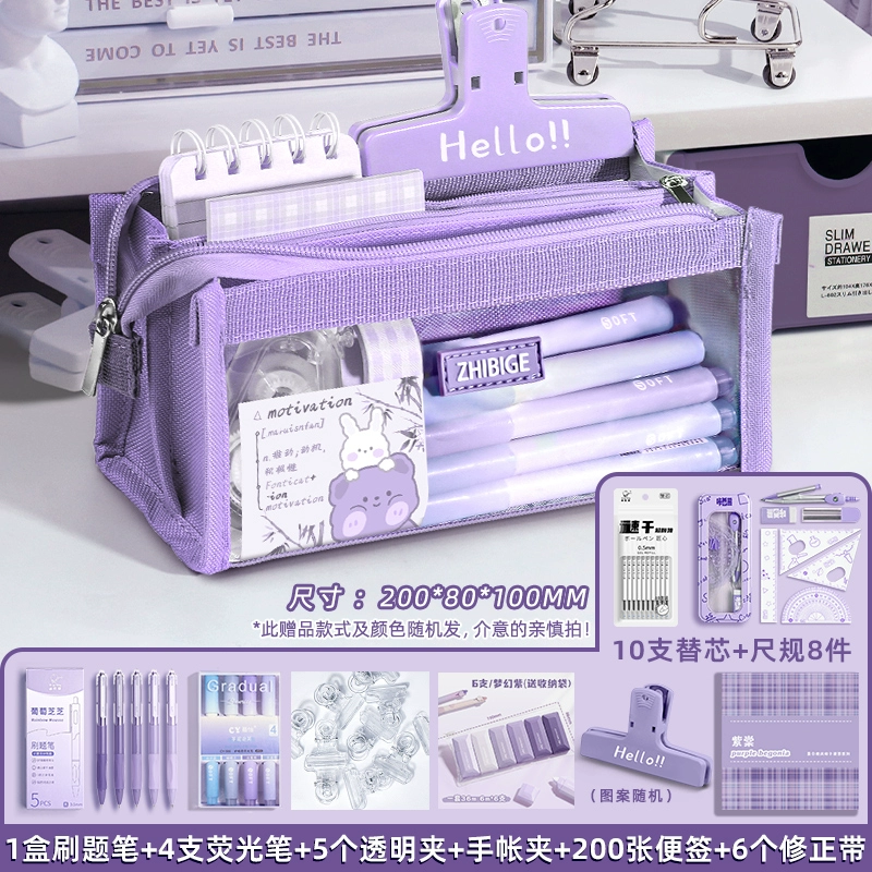 Емкостьный прозрачныйHigh quality цилиндр pencil case for men and women, for secondary school