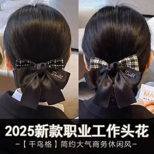 Hair Flower Professional Work Hair Net Stewardess Hair Nurse Special Hair Headband Bank Work Net Pocket Hair Accessories