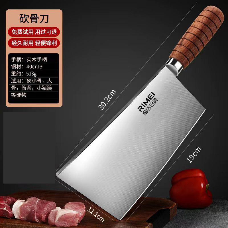 Cuchillo de cocina de acero inoxidable cortador doméstico cuchillo de cocina de corte de carne cuchillo de cocina cuchillo de corte de hueso conjunto de machetes
