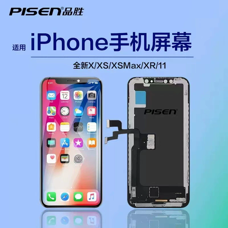 品胜 Apple, мобильный телефон, совместимый экран, 11/12/13/14