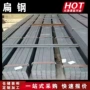 表面冷拔冷轧a3扁铁