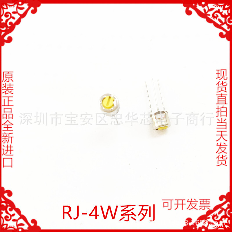 RJ-4W100 进口 COPAL 科宝 原装正品电位器 RJ-4EW10R 可调电阻