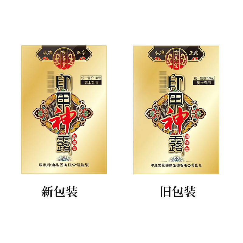 主图8