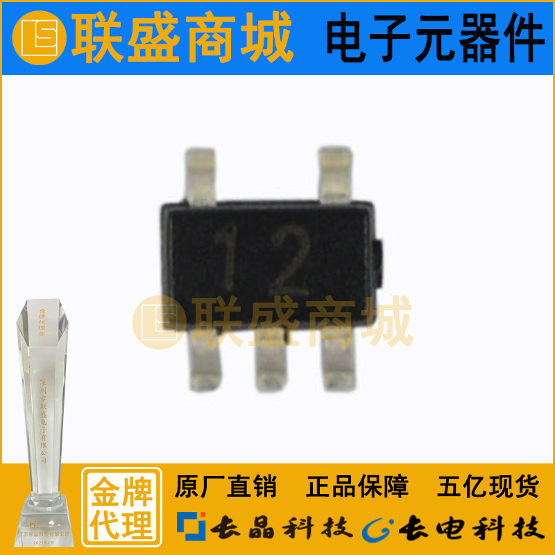 CJ长晶  长电集成电路CESD5V0J4 SOT-353 12贴片二极管 TVS二极管