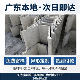 砖瓦及砌块;工地施工材料;混凝土制品